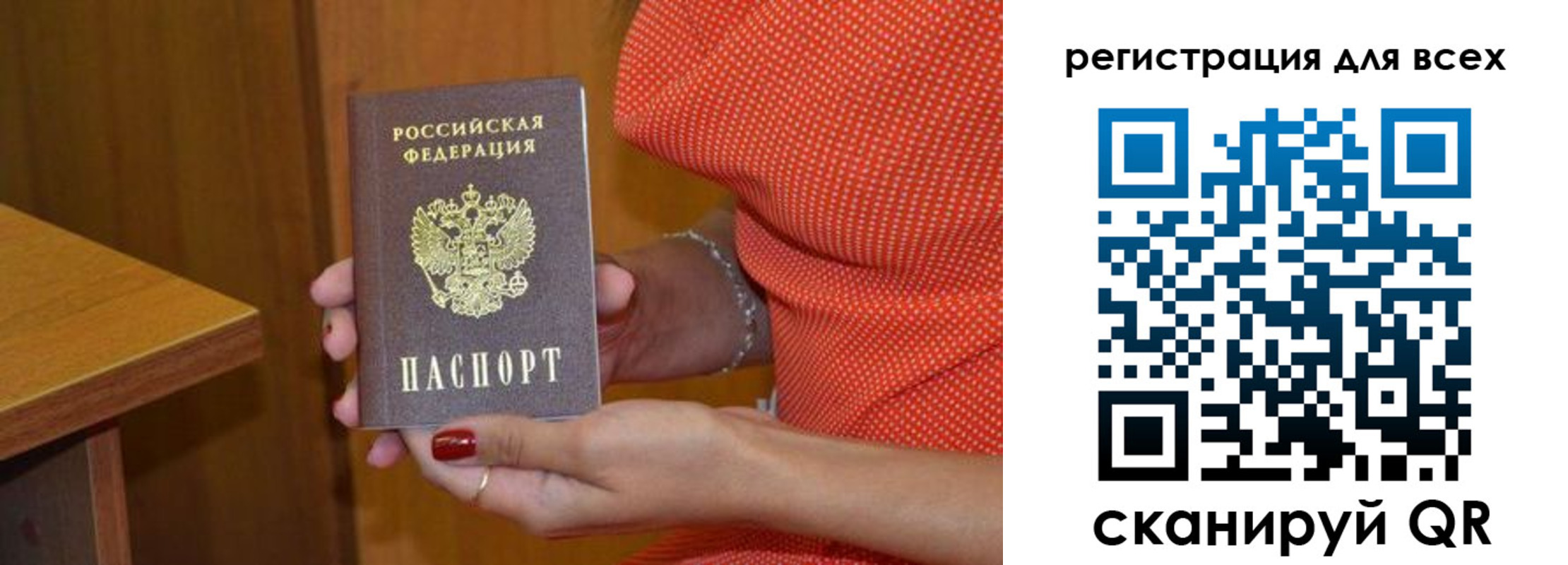 найти адрес прописки в Знаменске