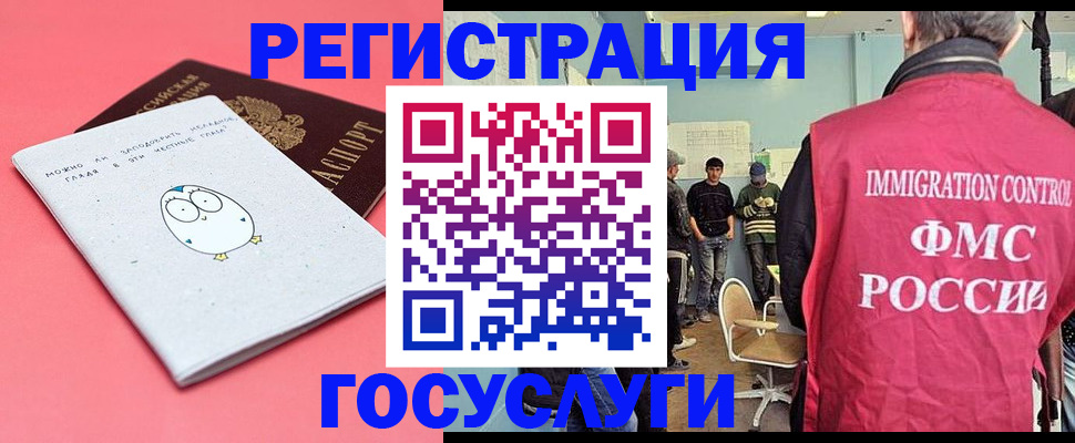 найти адрес прописки в Знаменске